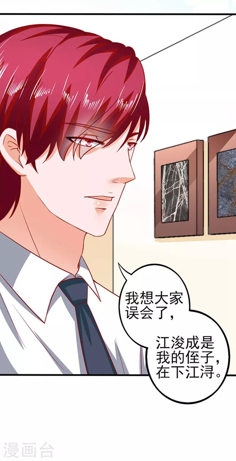 第37话 组cp-第37话