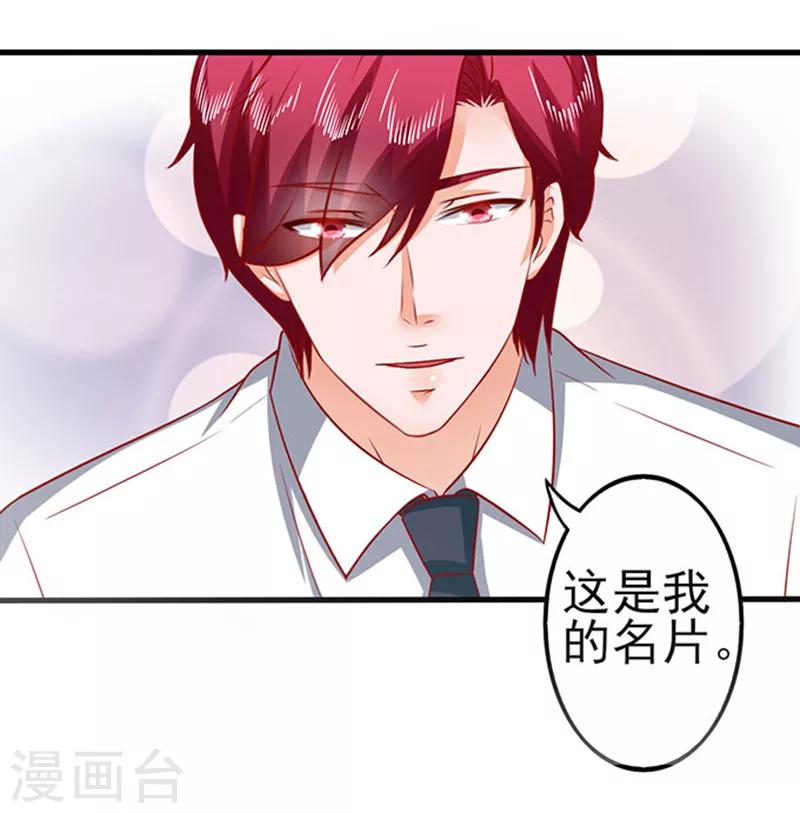 第37话 组cp-第37话