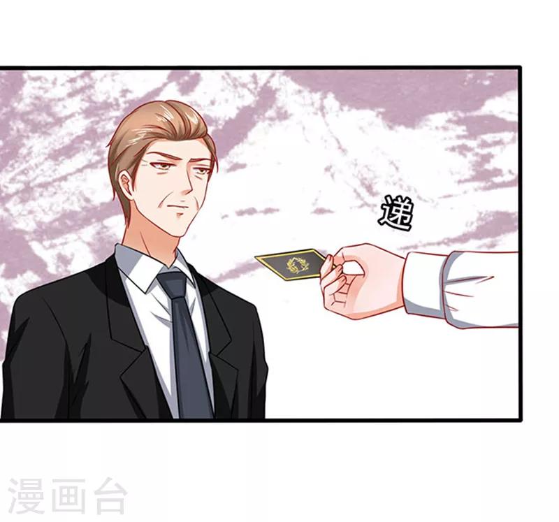 第37话 组cp-第37话