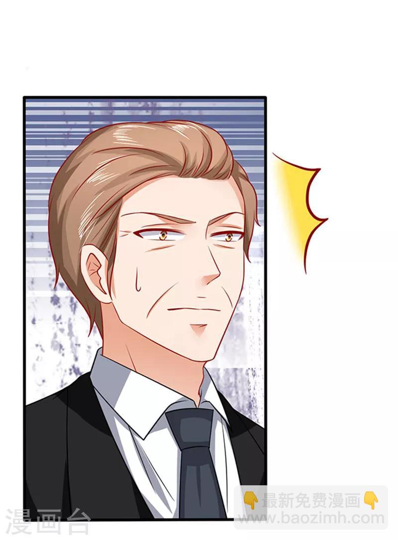 第37话 组cp-第37话