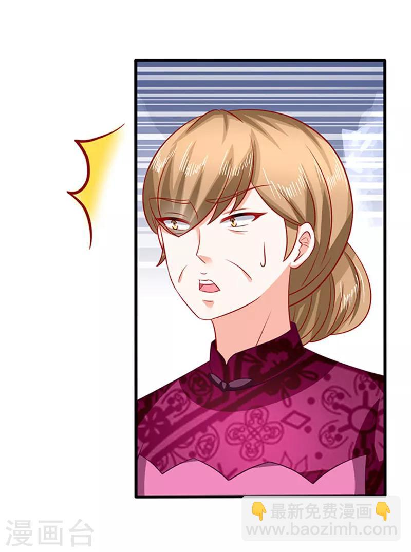 第37话 组cp-第37话