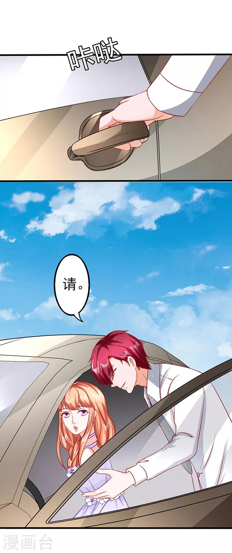 第37话 组cp-第37话