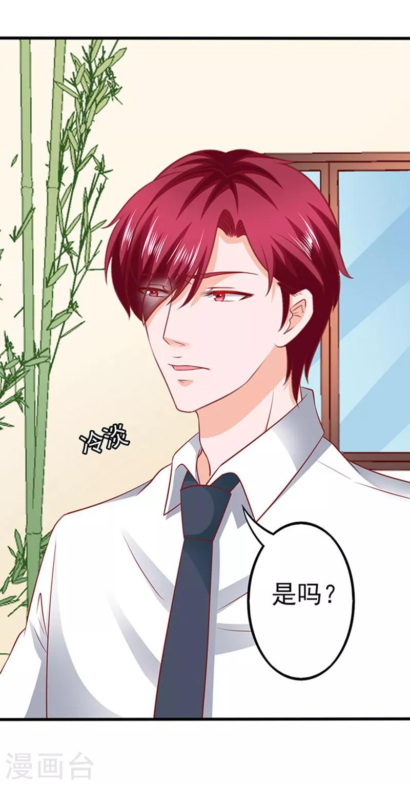 第39话 一样的恶趣味-第39话