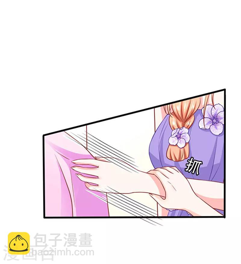 第39话 一样的恶趣味-第39话