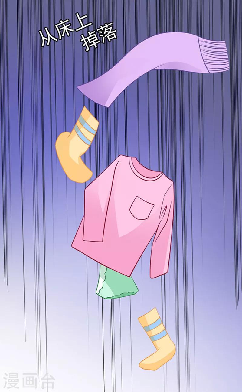 第39话 一样的恶趣味-第39话