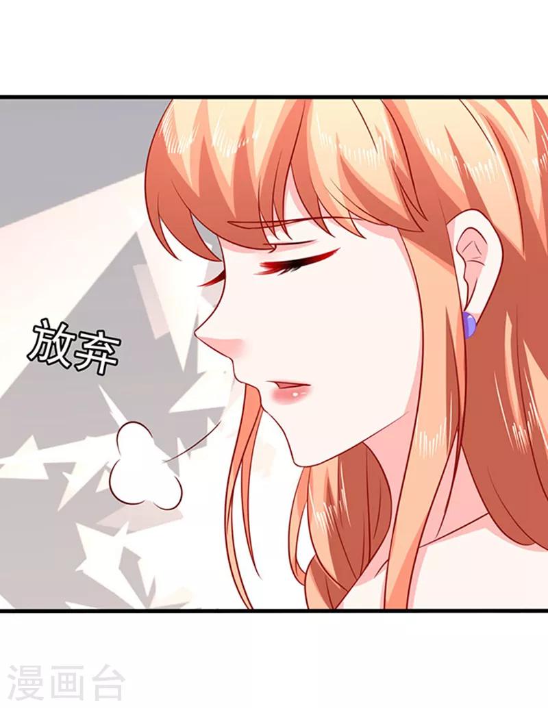 第39话 一样的恶趣味-第39话