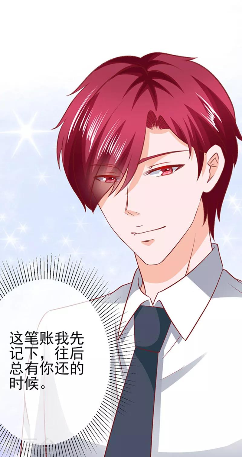 第39话 一样的恶趣味-第39话