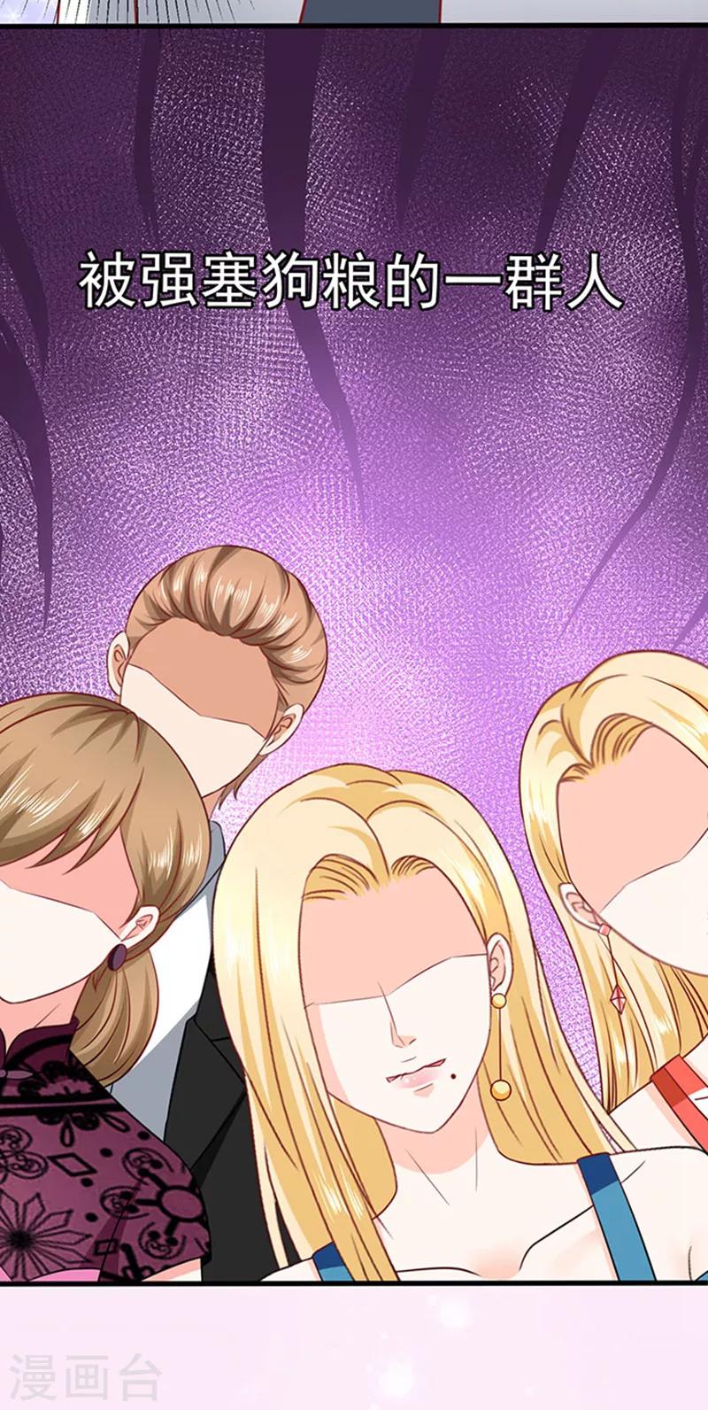 第39话 一样的恶趣味-第39话