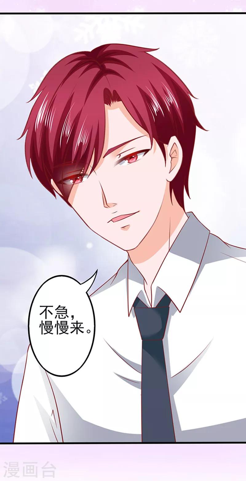 第39话 一样的恶趣味-第39话