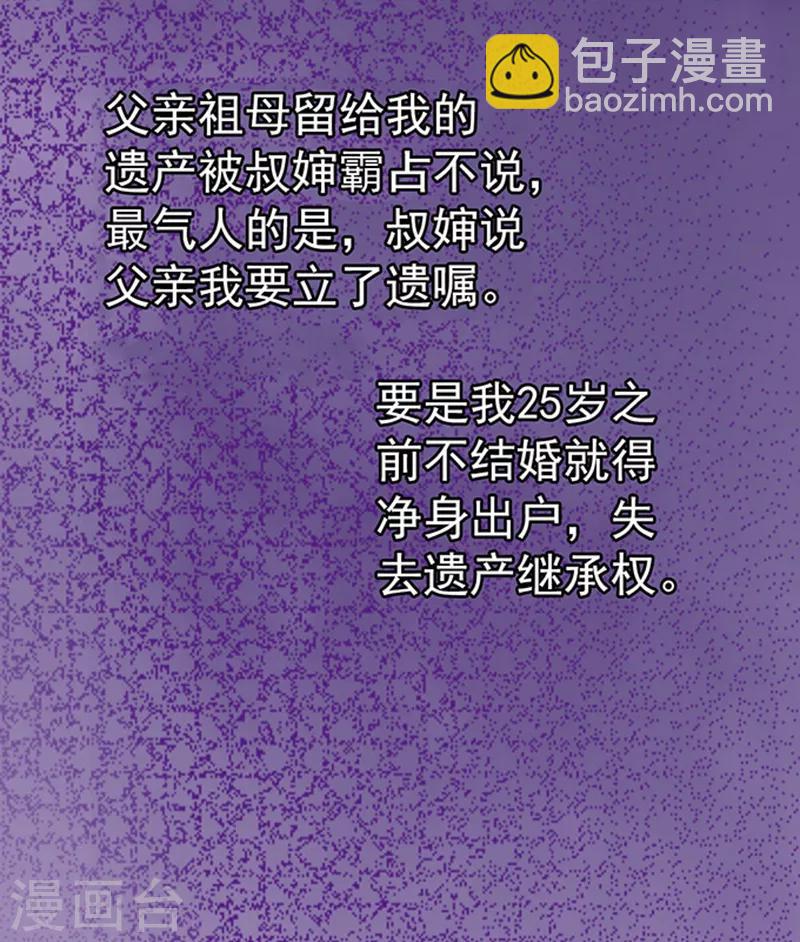 第5话 肚子痛-第5话