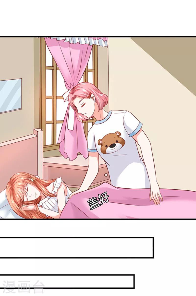 第5话 肚子痛-第5话