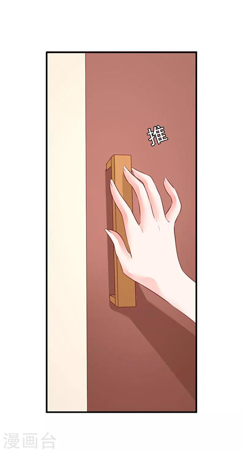 第5话 肚子痛-第5话