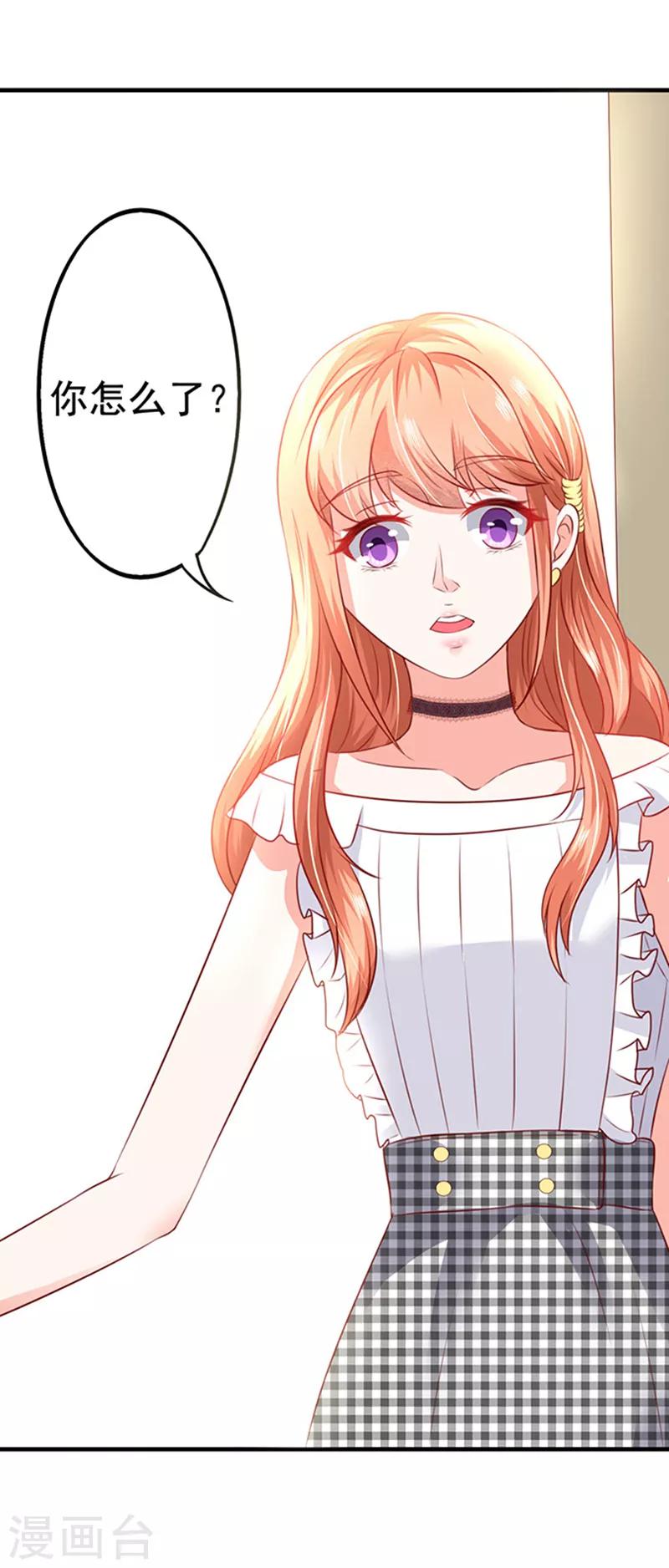 第5话 肚子痛-第5话