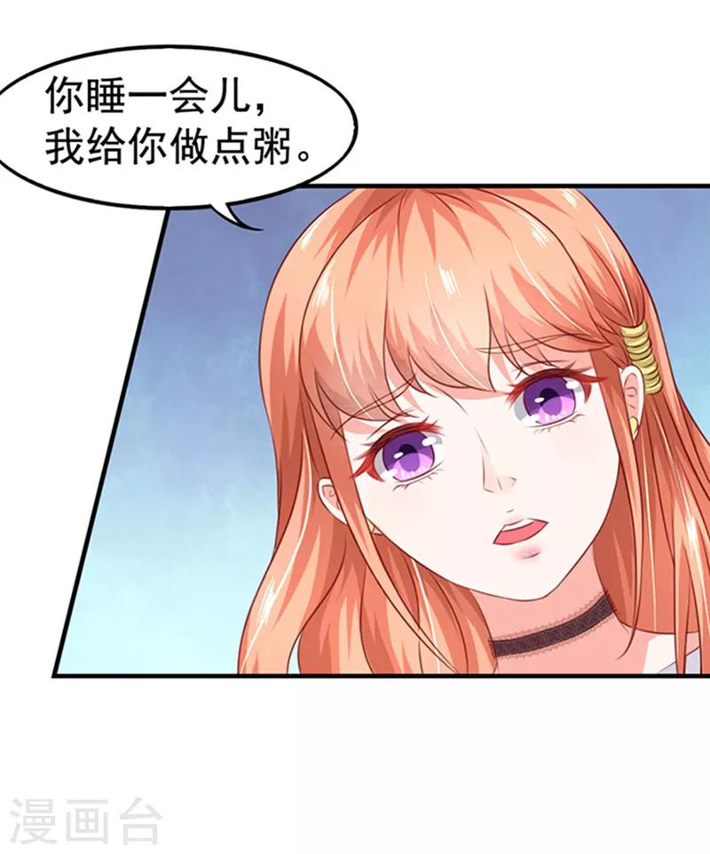 第5话 肚子痛-第5话