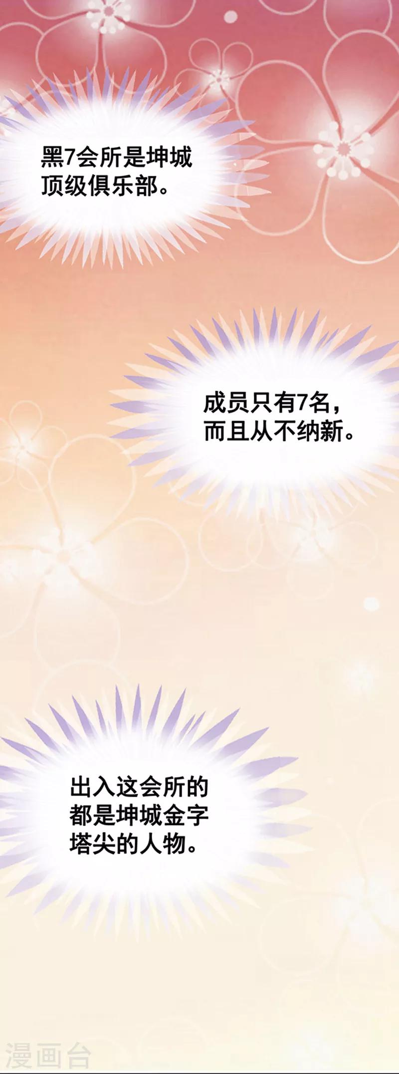 第5话 肚子痛-第5话