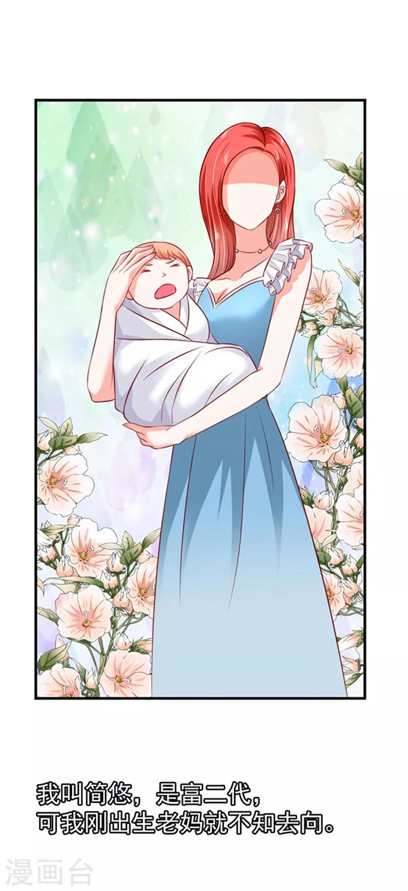 第5话 肚子痛-第5话