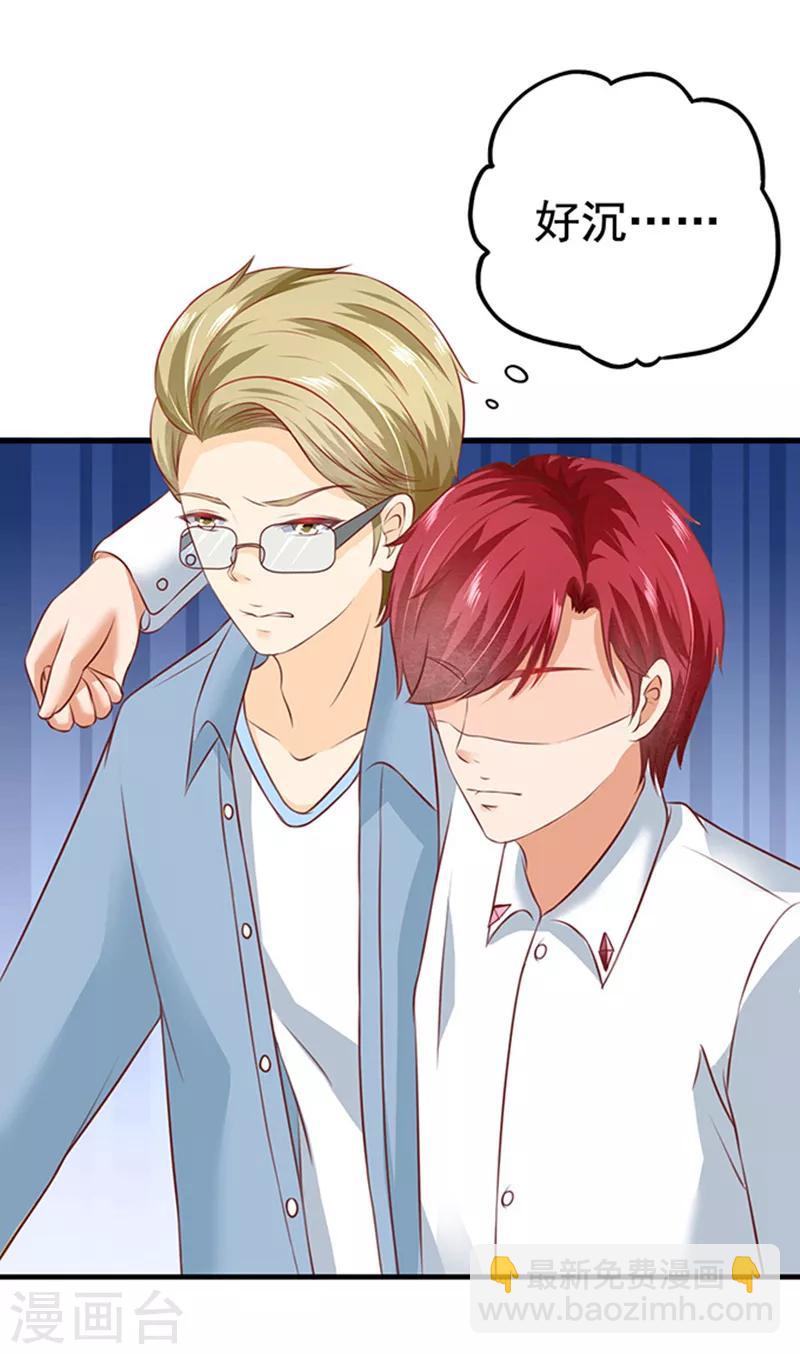 第5话 肚子痛-第5话