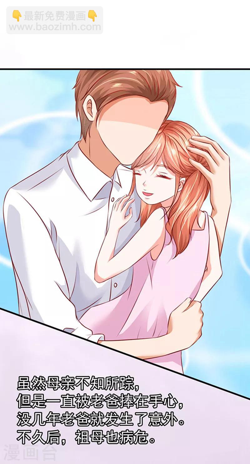 第5话 肚子痛-第5话