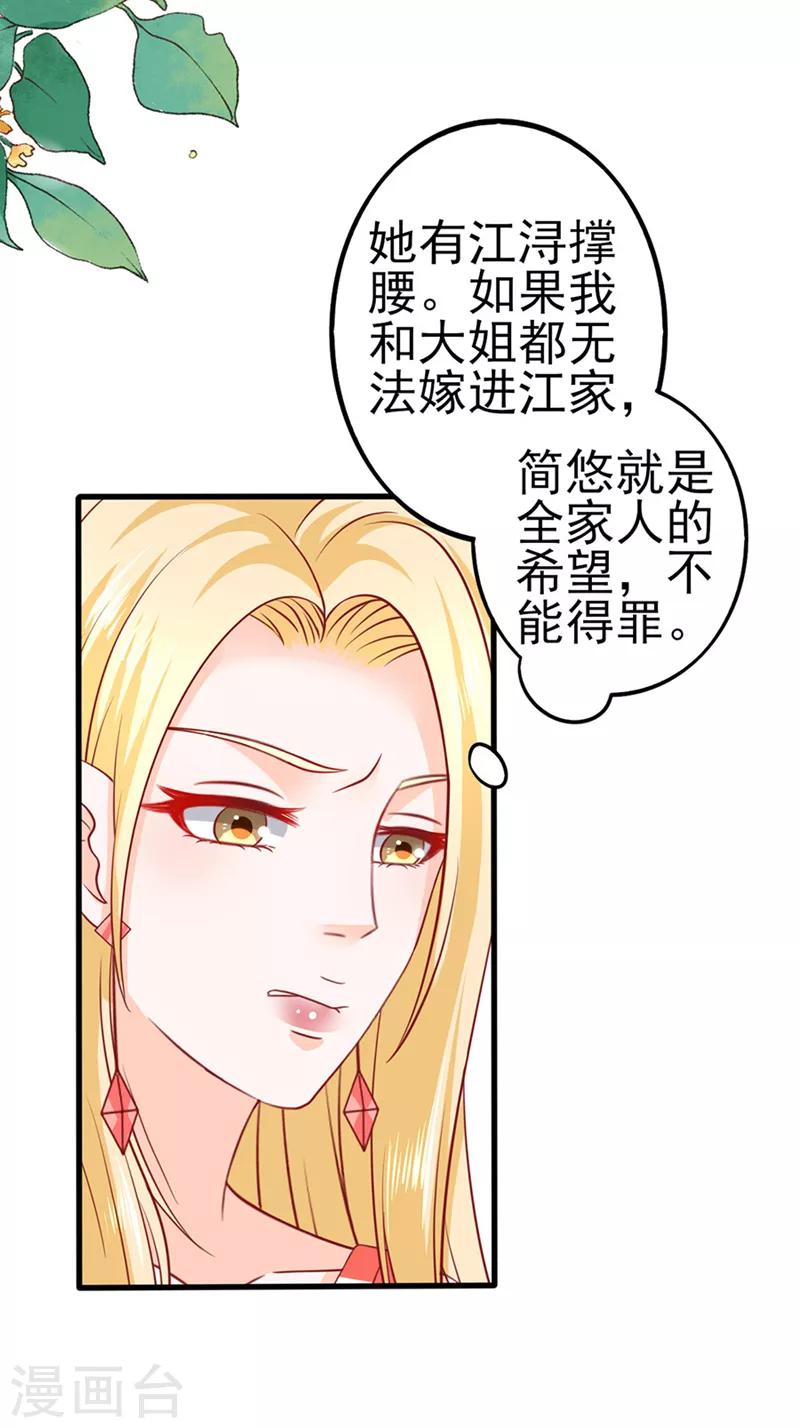 第41话 不再是那个我1-第41话