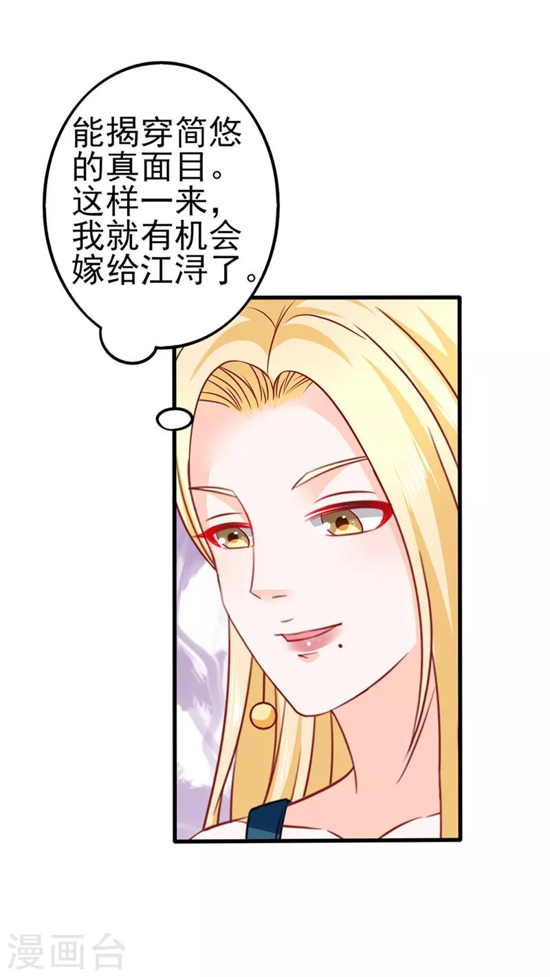 第41话 不再是那个我1-第41话