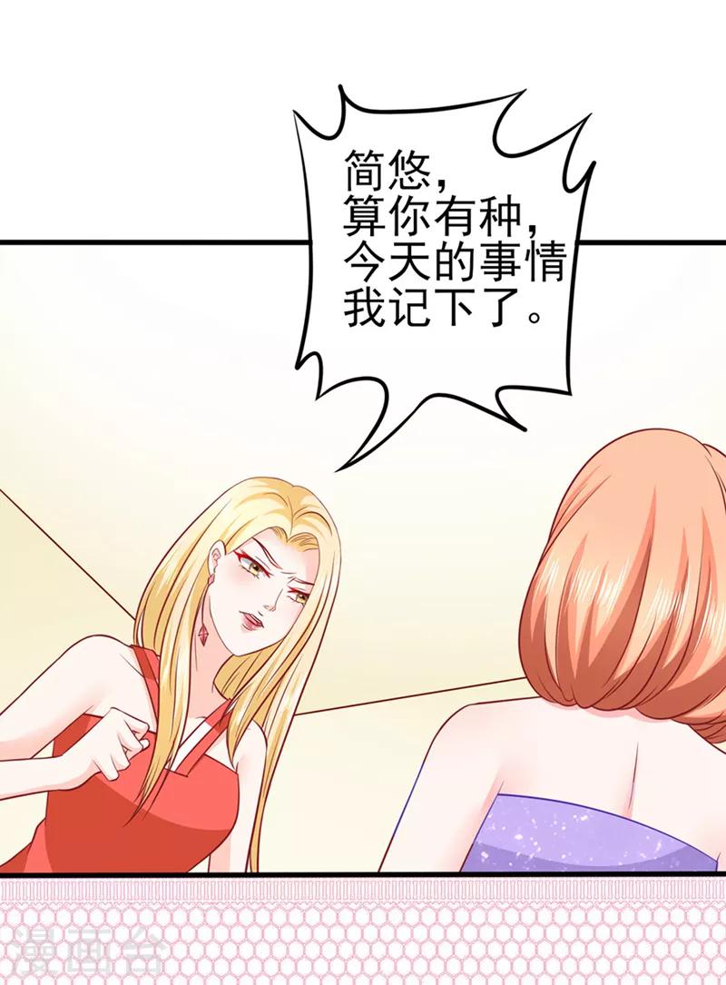 第41话 不再是那个我1-第41话