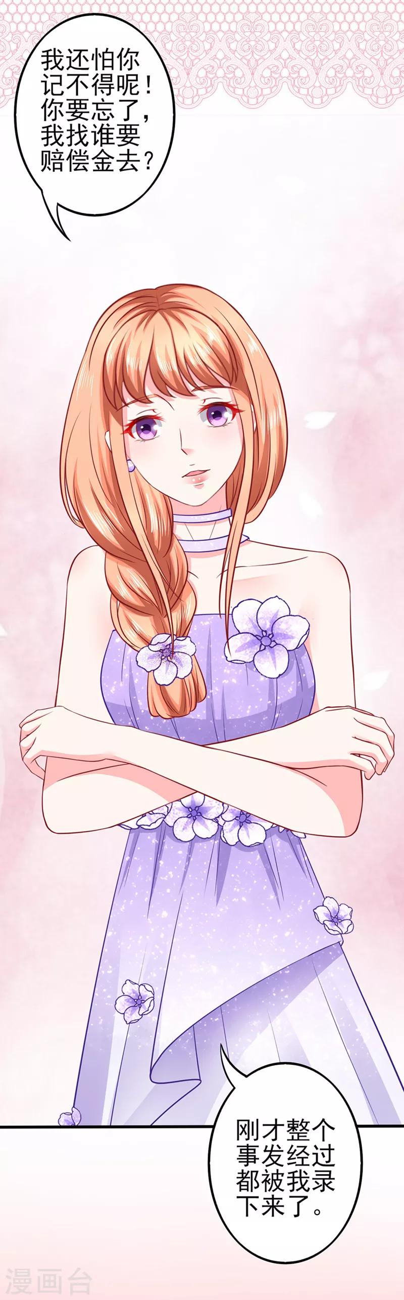 第41话 不再是那个我1-第41话