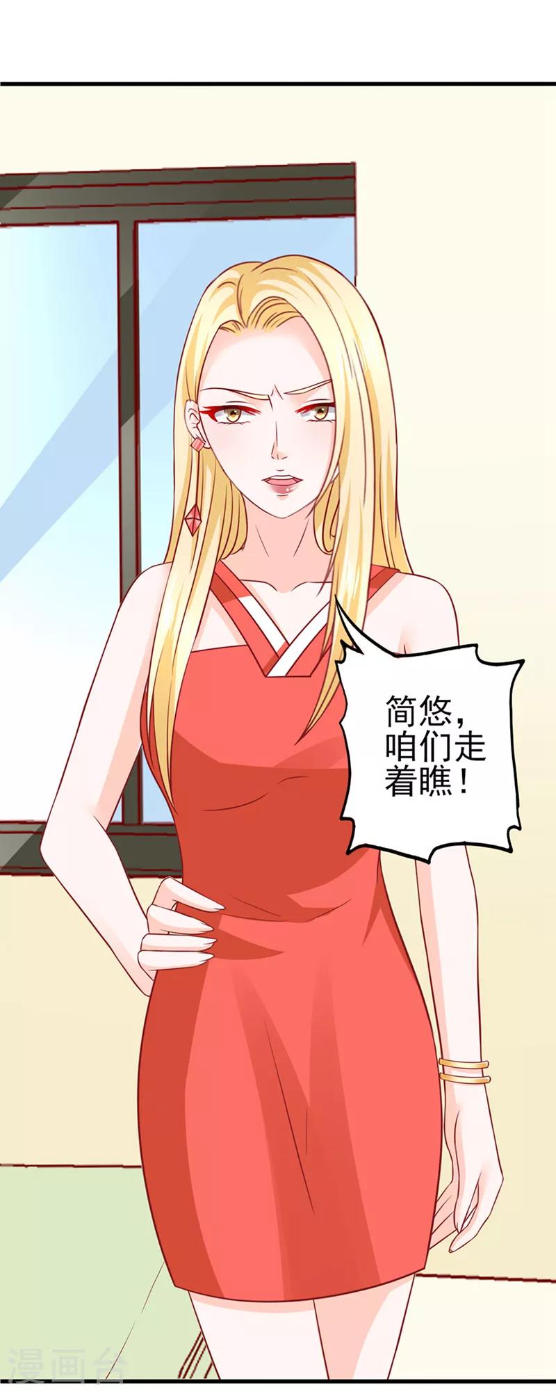 第41话 不再是那个我1-第41话