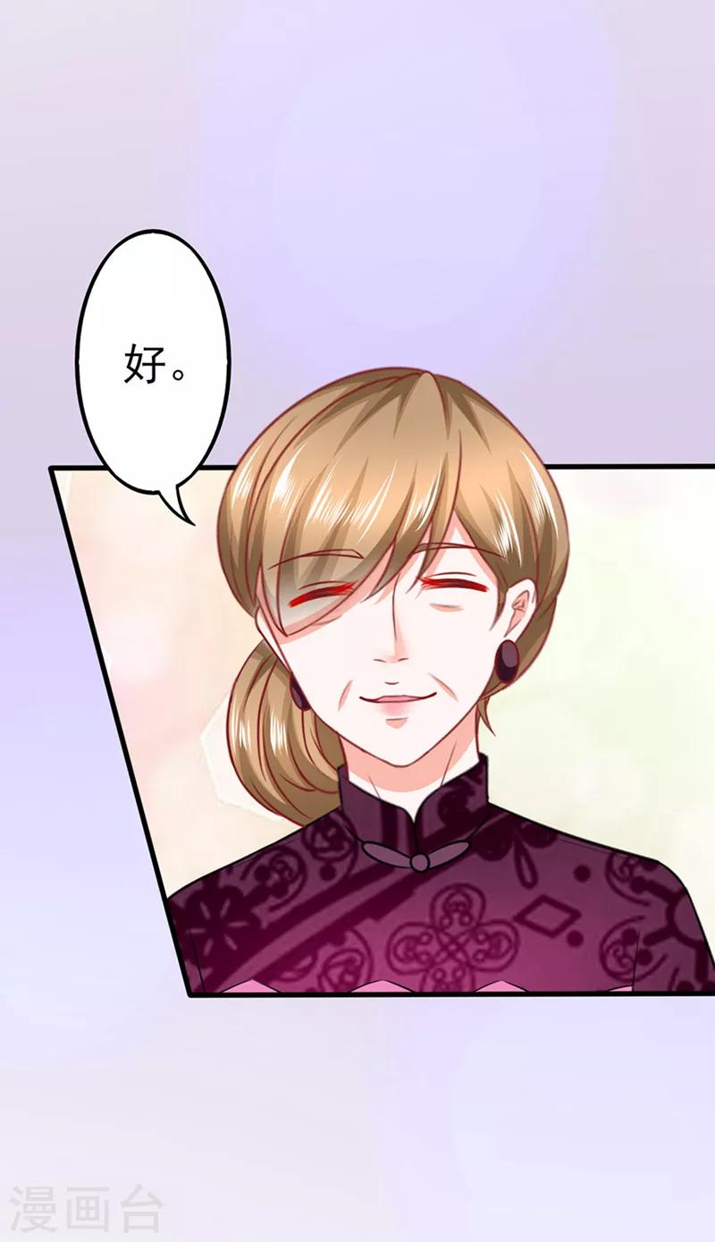 第41话 不再是那个我1-第41话