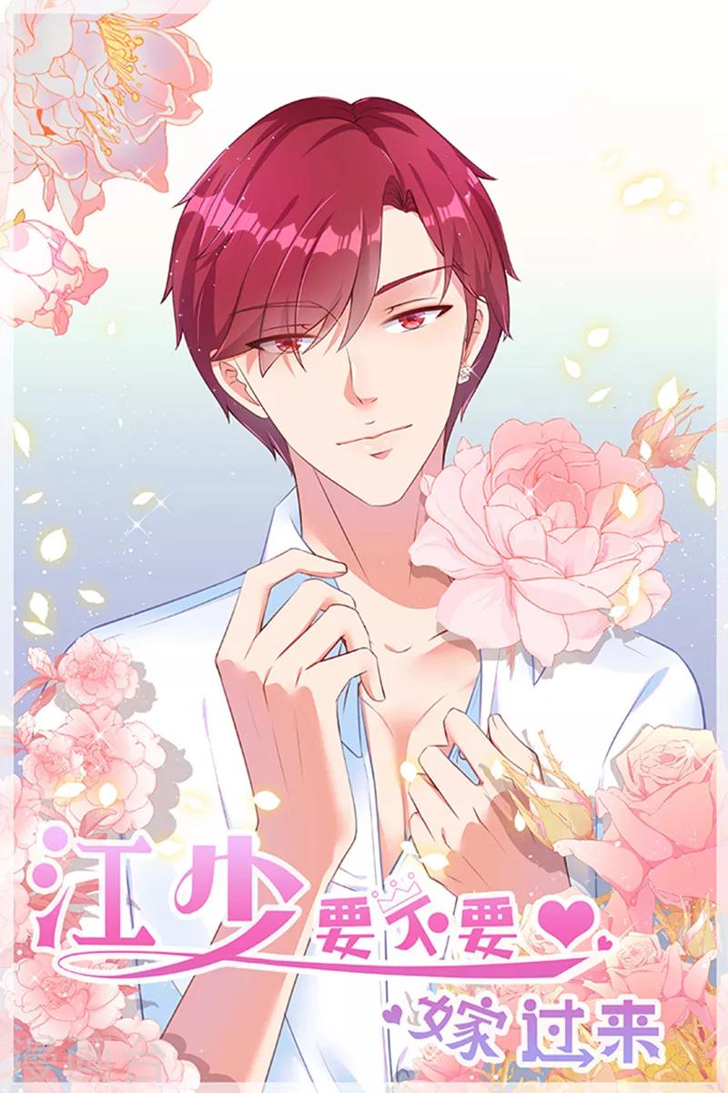 第43话 隐形毛绒控-第43话