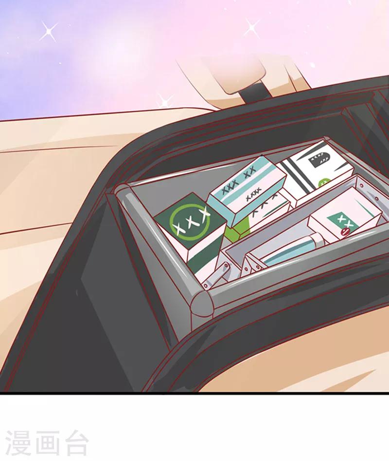 第43话 隐形毛绒控-第43话