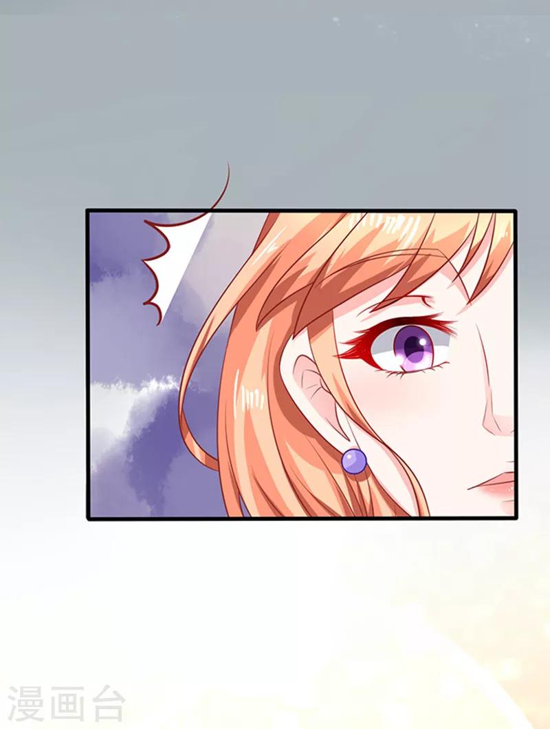 第43话 隐形毛绒控-第43话