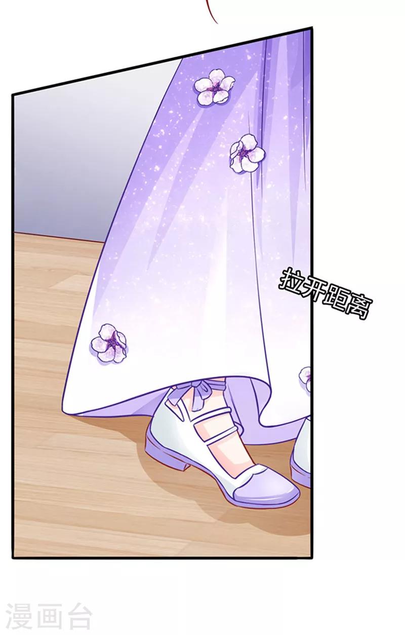 第47话 江总出浴图-第47话