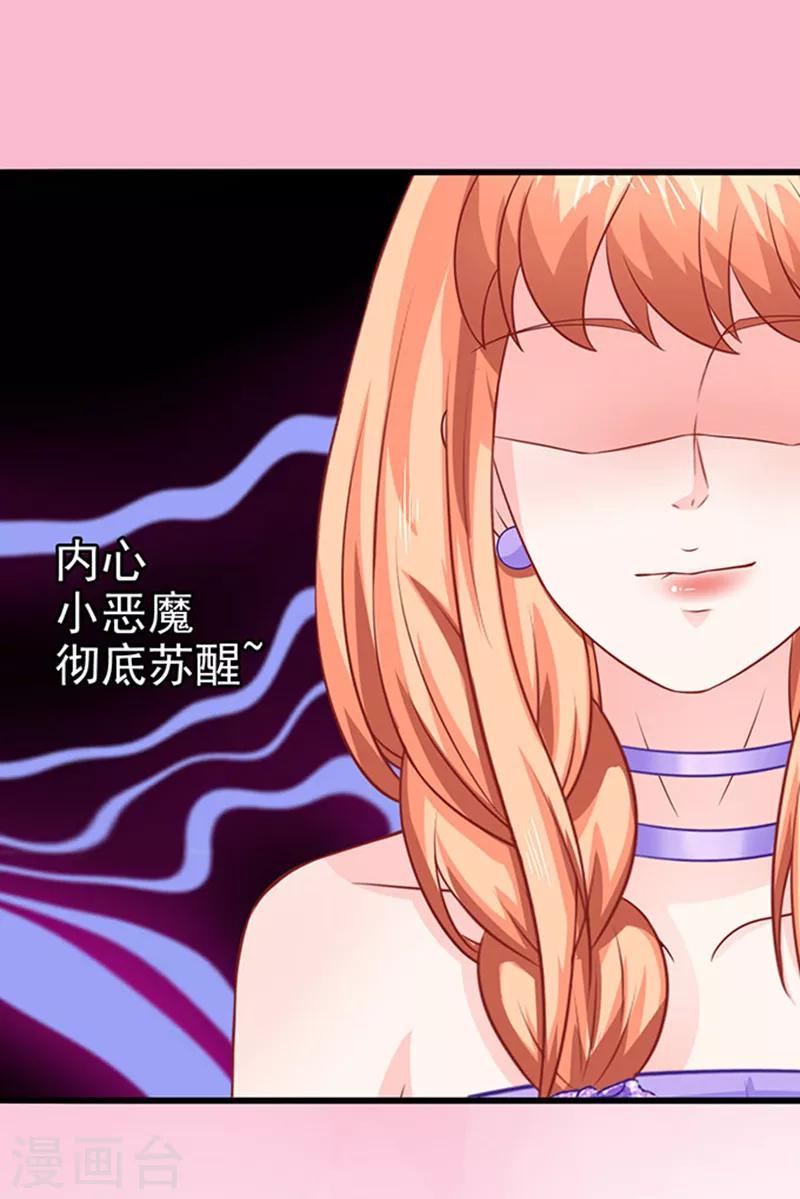 第47话 江总出浴图-第47话