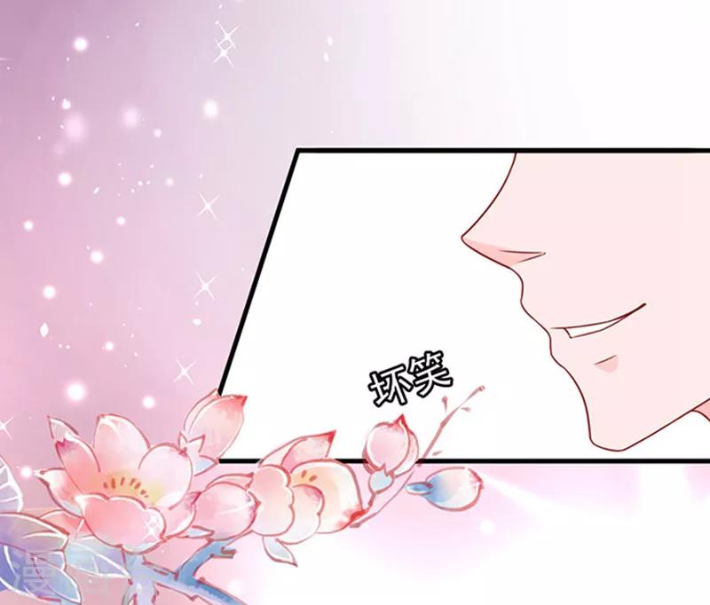 第47话 江总出浴图-第47话