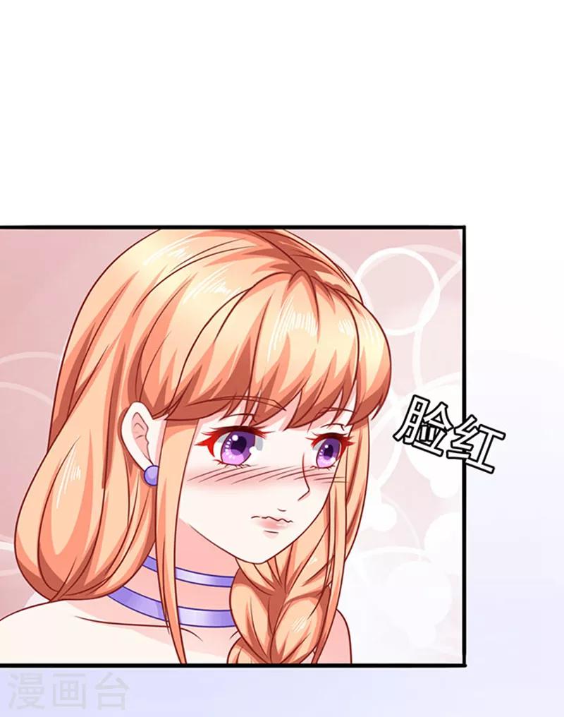 第47话 江总出浴图-第47话