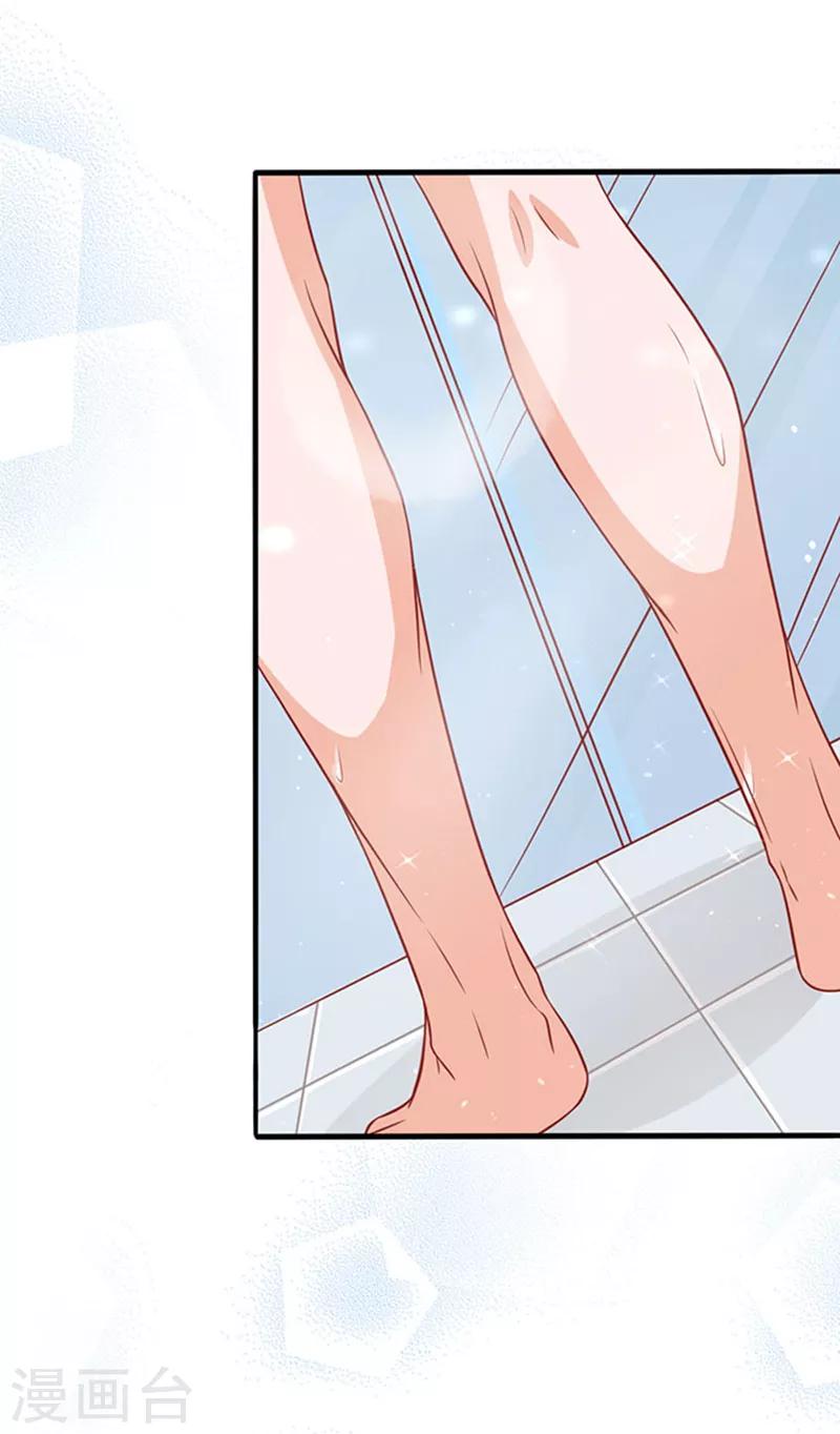 第47话 江总出浴图-第47话