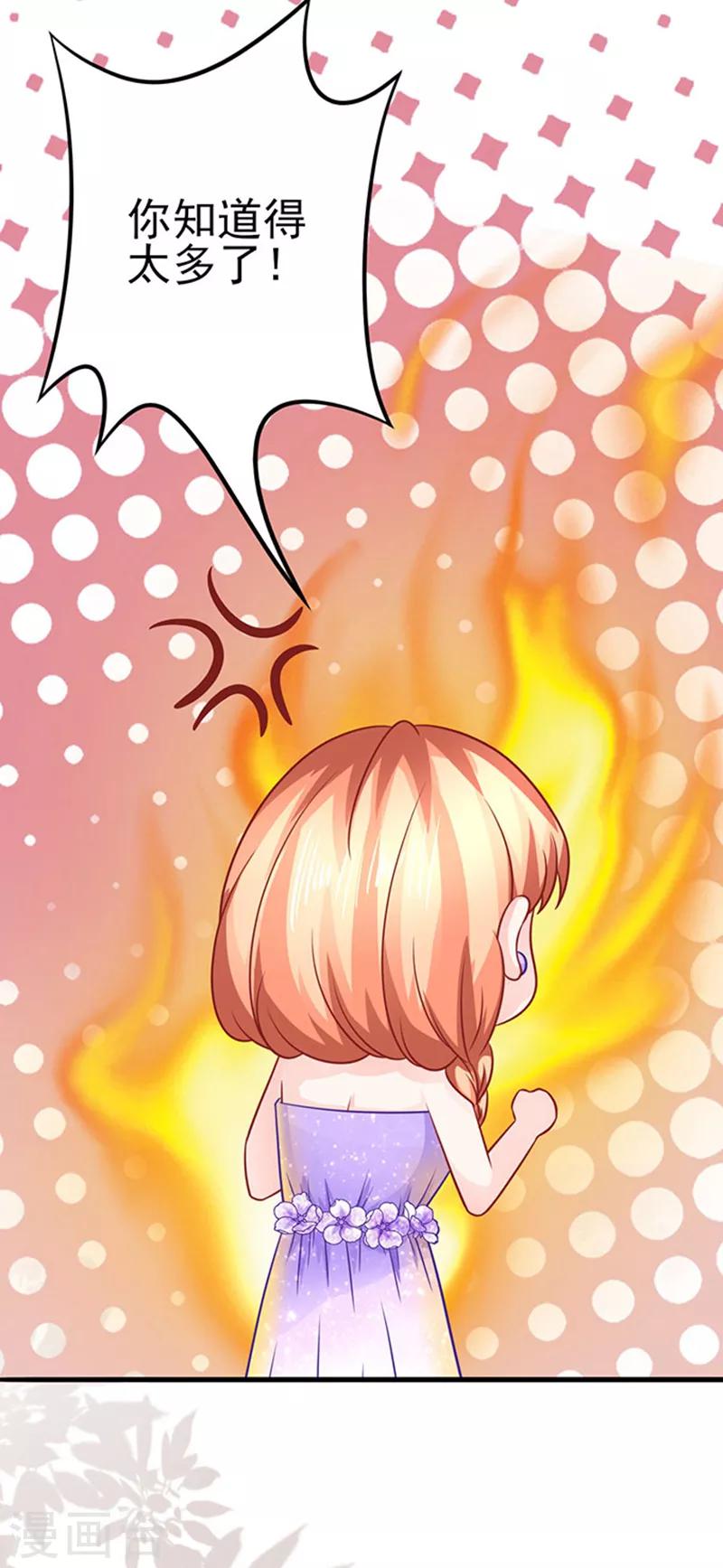 第47话 江总出浴图-第47话