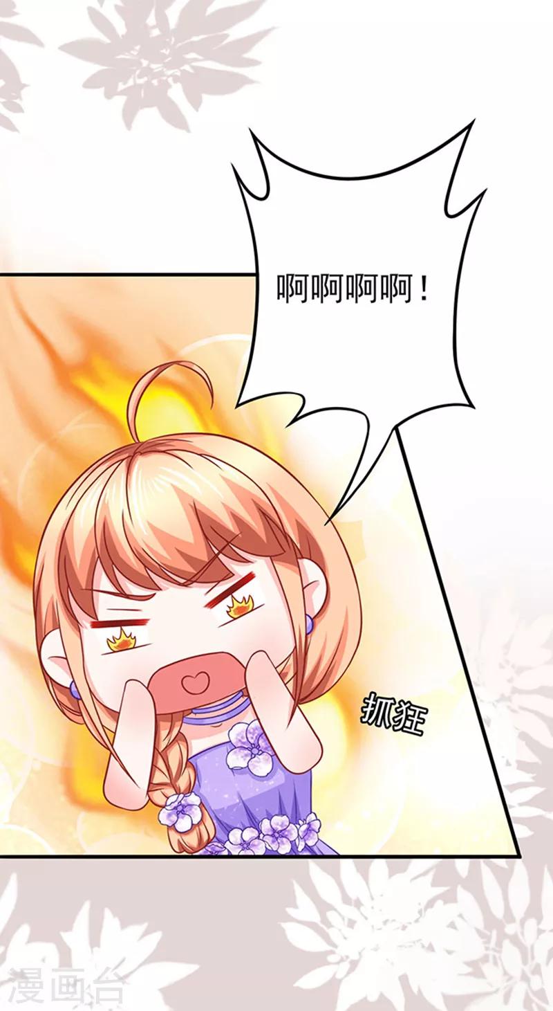 第47话 江总出浴图-第47话