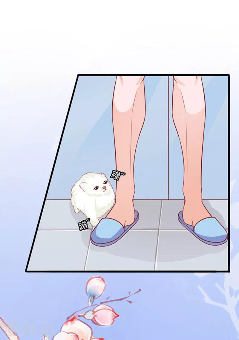 第47话 江总出浴图-第47话