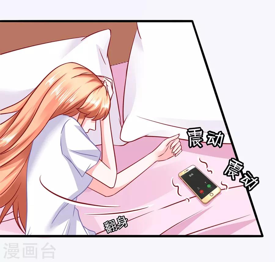 第49话 羊驼齐修-第49话