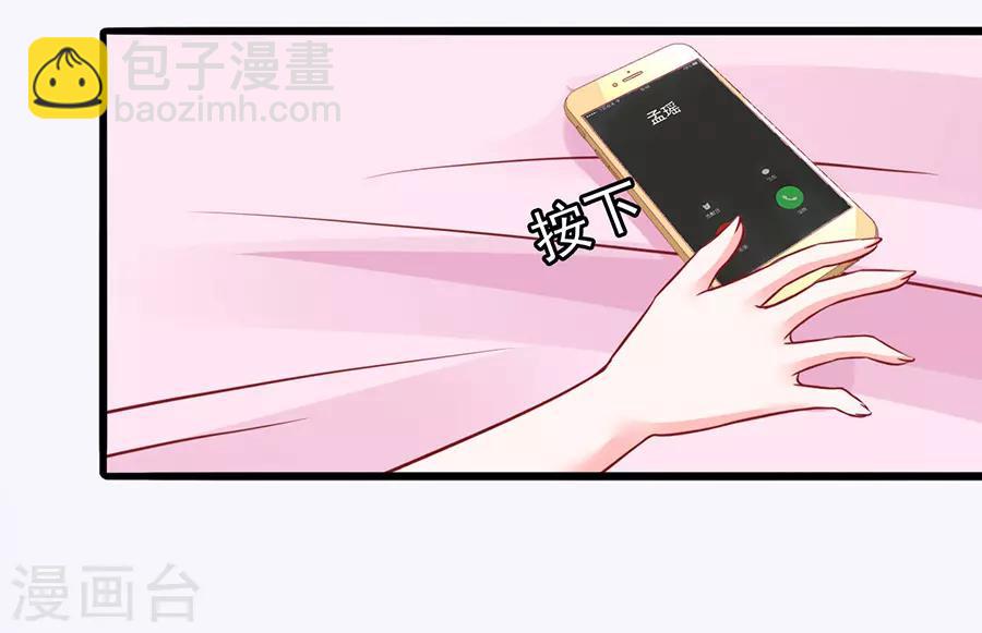 第49话 羊驼齐修-第49话