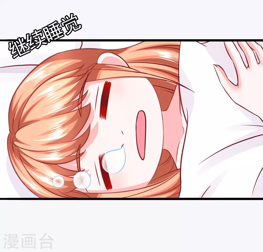 第49话 羊驼齐修-第49话