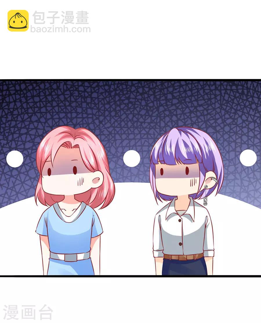 第49话 羊驼齐修-第49话