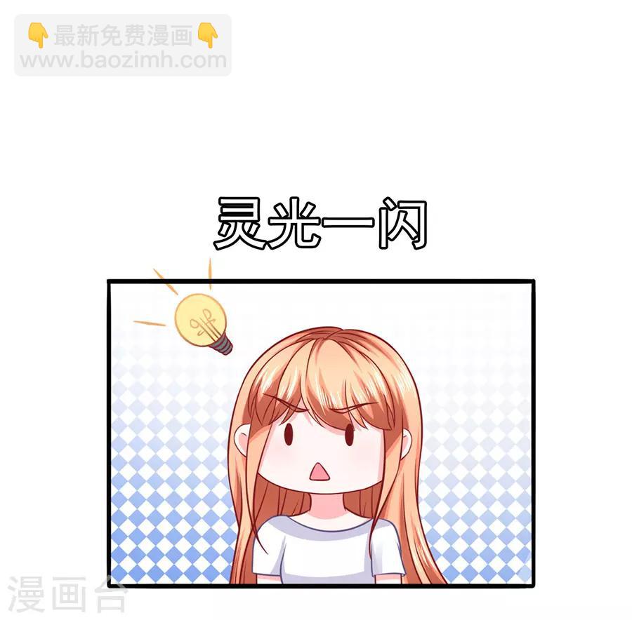 第51话 清晨访客-第51话