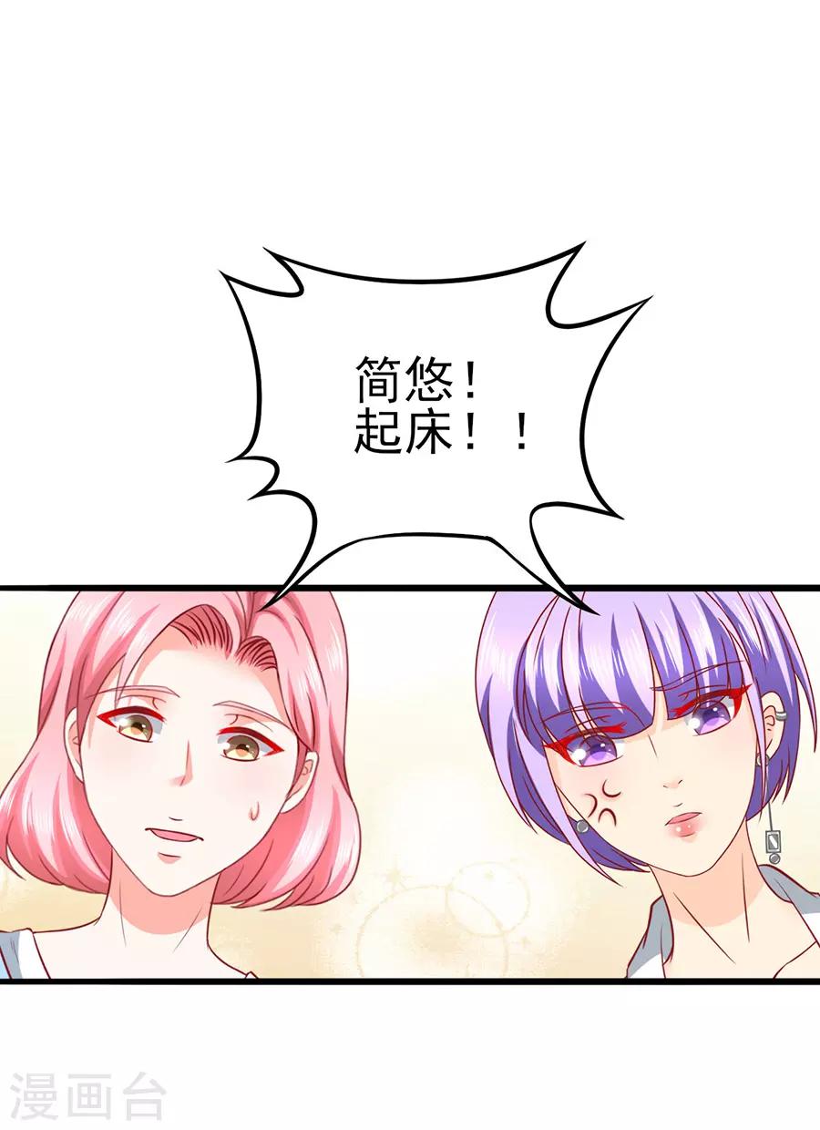 第51话 清晨访客-第51话