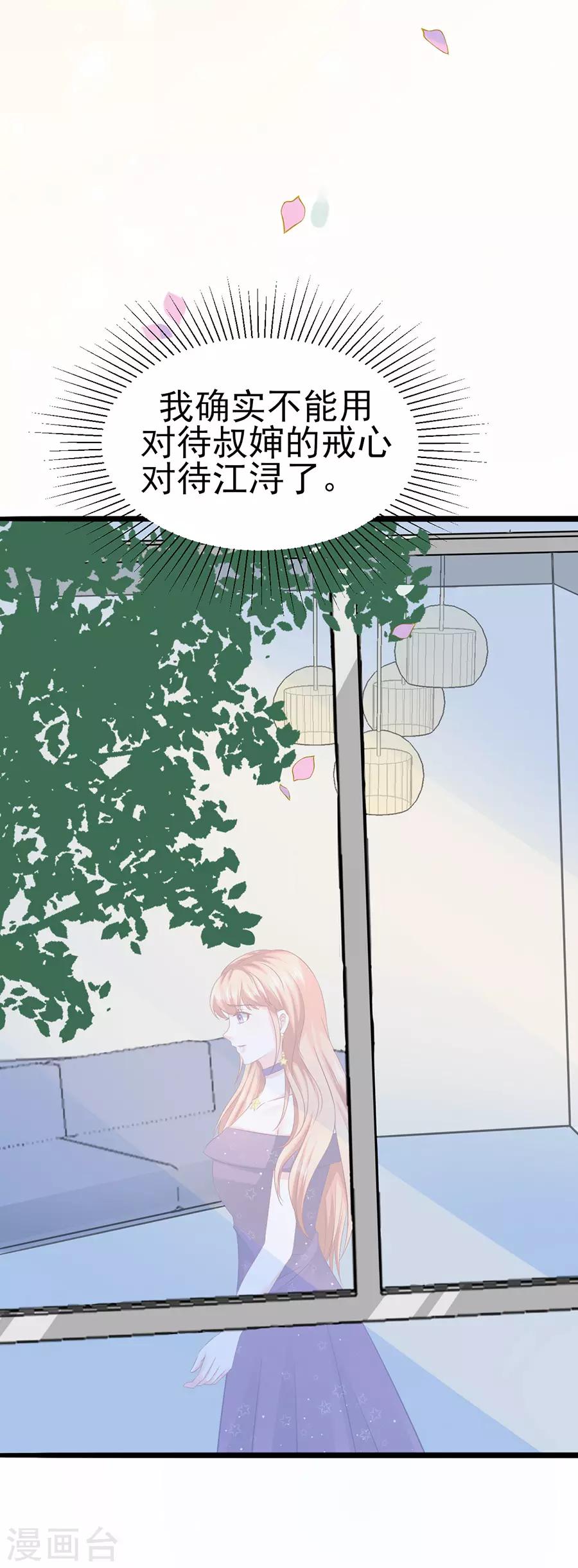 第53话 疑问-第53话