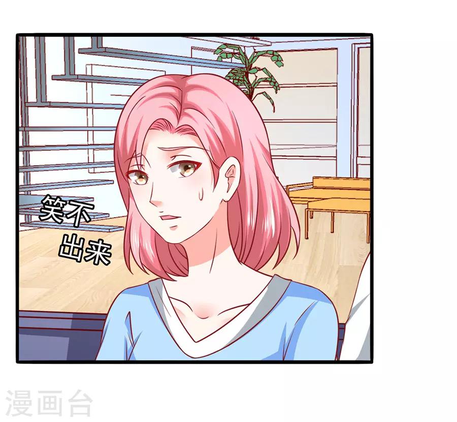 第53话 疑问-第53话