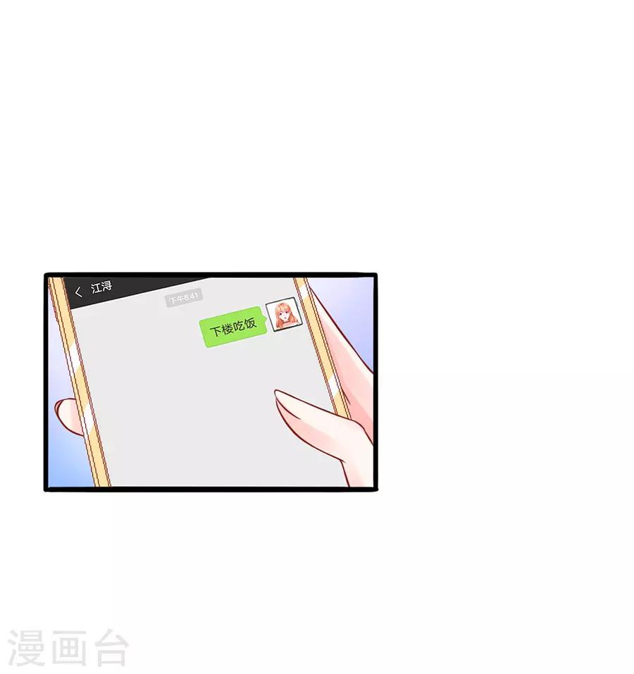 第55话 下厨-第55话