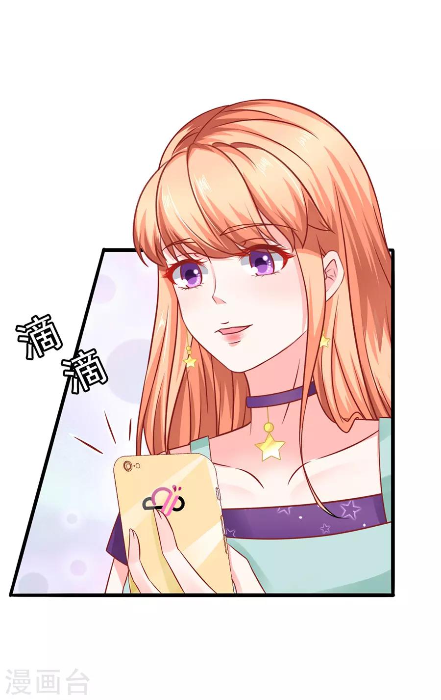 第55话 下厨-第55话