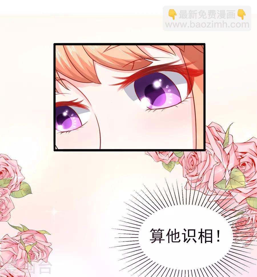 第55话 下厨-第55话